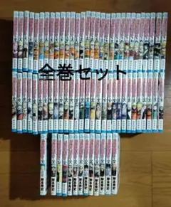 NARUTO 漫画 全巻 セット 72巻 ナルト