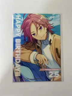 あんスタ　バースデーブロマイド　桜河こはく