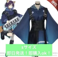 超かぐや姫！ 酒寄彩葉 さかより いろは コスプレ 衣装 Sサイズ - メルカリ