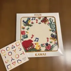新品 FEILER フェイラー カワイ ピアノ 限定 タオルハンカチ kawai