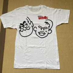 ビートたけし Tシャツ 天才・たけしの元気が出るテレビ!!GENKITV 北野