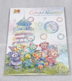 Item thumbnail for item 22e043ab-1d17-4915-9c31-28f5d41a5808