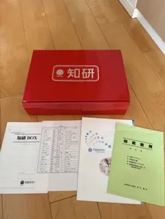 知研BOX S17・S18・S19・S20 セット（知育教材） - メルカリ