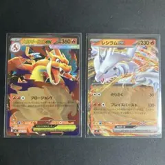 ポケモンカード　メガリザードンY スタートデッキ100