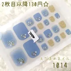 まりも様 リクエスト 2点 まとめ商品