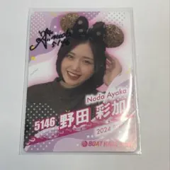 2026年最新】野田彩加 サインの人気アイテム - メルカリ
