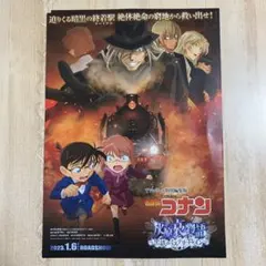 2025年最新】灰原哀物語〜黒鉄のミステリートレイン〜の人気