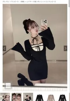 グレイル GRL レイヤード風リボンニットミニワンピース