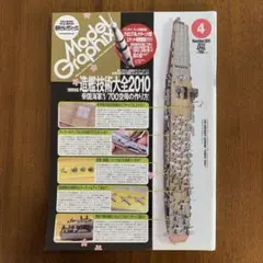 Item thumbnail for item 0cee242e-561d-46ec-a714-ddf336e5c817