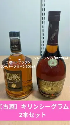 2026年最新】キリンシーグラムの人気アイテム - メルカリ