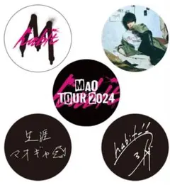 MAO TOUR 2024 すずのね様専用