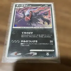 ダークライ ☆ 拡張パック 月光の追跡 DP4 - メルカリ