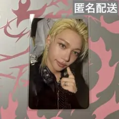 Stray Kids スキズ DO IT 限定盤 フィリックス トレカ