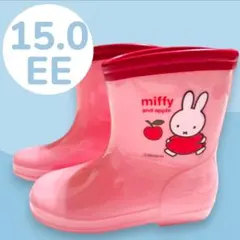 美品✨️ミッフィー 長靴 レインブーツ 15.0cm ピンク　西松屋　miffyのサムネイル