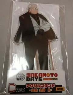 サカモトデイズ 坂本太郎