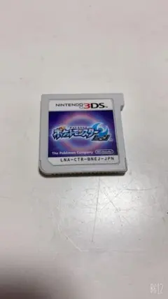 ポケットモンスター ムーン