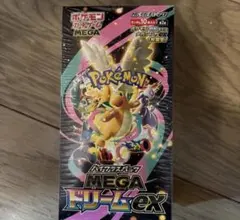 ポケモンカード MEGAドリームex ハイクラスパック1BOX シュリンク付き