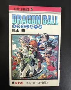 ドラゴンボール　DRAGON BALL　旧装版　全巻　まとめ売り【希少•美品】 ドラゴンボール旧装版／全巻美品 DRAGON BALL 全42巻セット - メルカリ