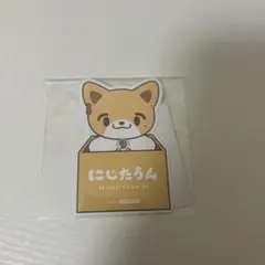 にじさんじ 伏見ガク にじたうんランダムダイカットポップスタンド