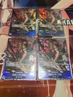 ロロノア・ゾロ　ST21-015 フラッグシップ プロモ 4枚
