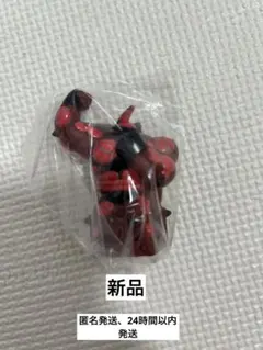 ポケモンキッズ　指人形　マッシブーン　ウルトラビースト　新品未使用のサムネイル