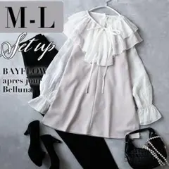 ジレ パンツ セレモニー セット ママスーツ 9 卒業式卒園式 入園入学 D14