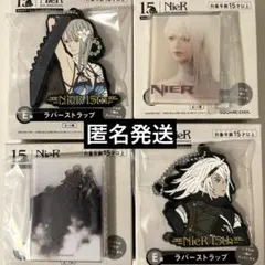 NieR:ゲームシリーズ15周年記念くじ カイネ/D-8-9, E-1-2