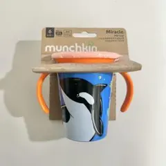 munchkin ミラクルカップ ハンドル付き 6oz シャチ柄