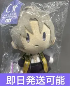 【即日発送可能】刀剣乱舞 へし切長谷部 カラビナ付き 御伴ぬいぐるみ みんくじ