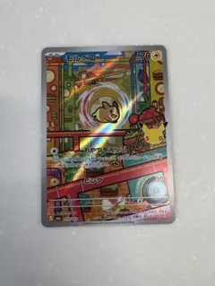 ポケモンカード モルペコ 076/066 AR 8枚セット - メルカリ
