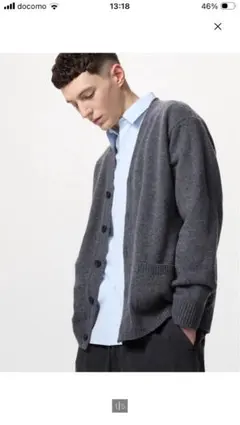 ユニクロ　ラムVネックカーディガン　グレー