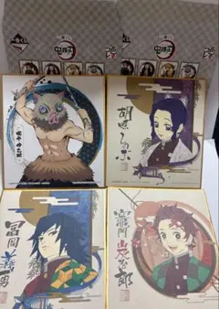 鬼滅の刃 一番くじ　Ｅ賞　ミニ色紙　4枚セット　シークレット