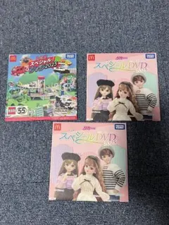 リカちゃん 2枚　トミカ1枚　マックハッピーセット　スペシャルDVD 2025