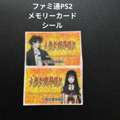 Item thumbnail for item a9a3802b-cb6f-457b-b7ae-8d33dd19ba0e