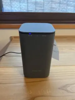 Home 5G HR01 Dark Gray