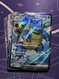 ポケカ　引退品　整理品　レアカード以上10枚まとめ売り　カメックス