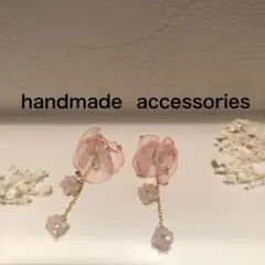 フラワー　ふんわり　シフォン　ビーズボール　ハンドメイドピアス♡イヤリング
