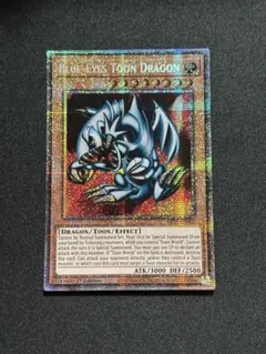 EU ブルーアイズトゥーンドラゴン スターライト おまけ付き 遊戯王