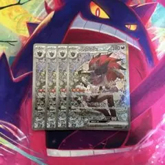 Nのゾロアークex sar 4枚