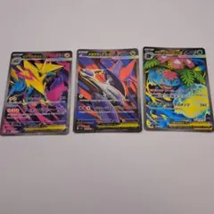 み*こ様 メガらいぼると メガフシギバナ メガラティオス SR