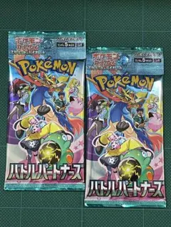 たぶんノーマル封入のパックですセット(他出品中〜✨)