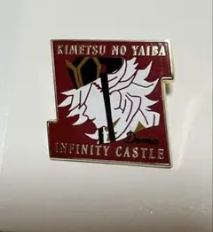 鬼滅の刃　無限城編　童磨　キャラクターモチーフピンズ