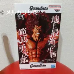 刃牙 シリーズ Grandista - 範馬勇次郎 - フィギュア