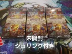 2026年最新】遊戯王 クォーターセンチュリー box 未開封の人気アイテム