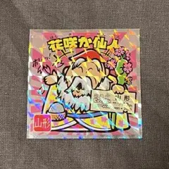 Item thumbnail for item 933c1cb5-248a-49a4-aa48-6f9dd6828b31