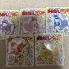おそ松さん 缶バッジ 6個セット