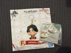 Mrs. GREEN APPLE 一番くじ breakfast メタルチャーム