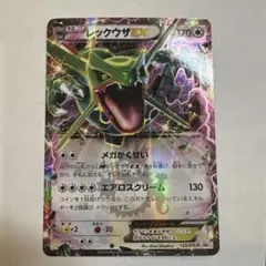 2026年最新】レックウザex コロコロの人気アイテム - メルカリ