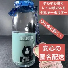 RuN @プロフィールよんでね様 リクエスト 2点 まとめ商品