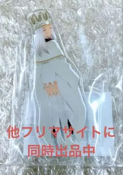 Fate/stay night 中国 一番くじ F賞 ぬいぐるみ アルトリア ② - メルカリ